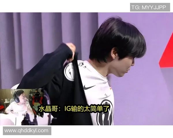 赛后复盘：IG与V5对决速度之争的精彩瞬间与战术分析